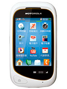 Best available price of Motorola EX232 in Jamaica